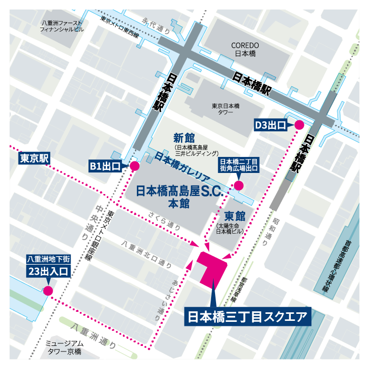 東京メトロ 銀座線・東西線「日本橋駅」から徒歩2分 都営地下鉄 浅草線「日本橋駅」から徒歩2分